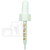 White Plastic 18-400 Dropper Assembly with Graduated 66mm Glass Pipette (1400/cs)